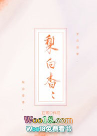 梨白萝卜枸杞煮水的功效